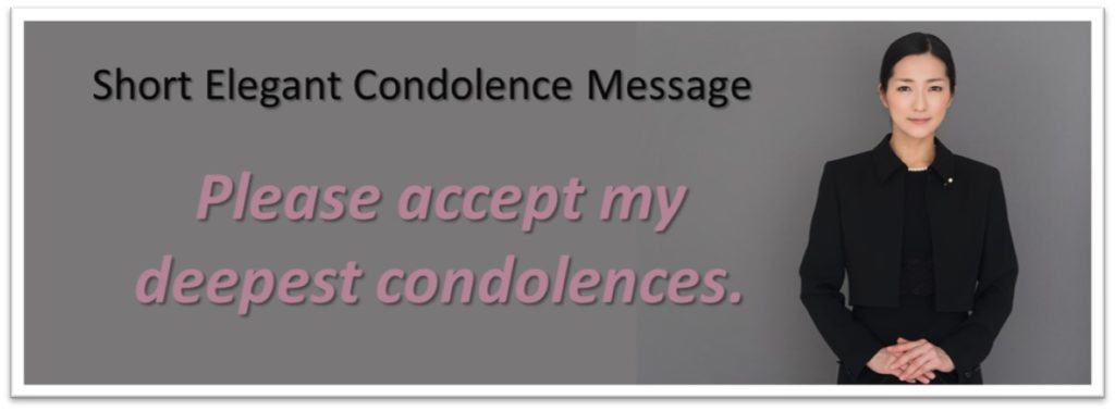 Court message de condoléances élégant - "Veuillez accepter mes plus sincères condoléances"